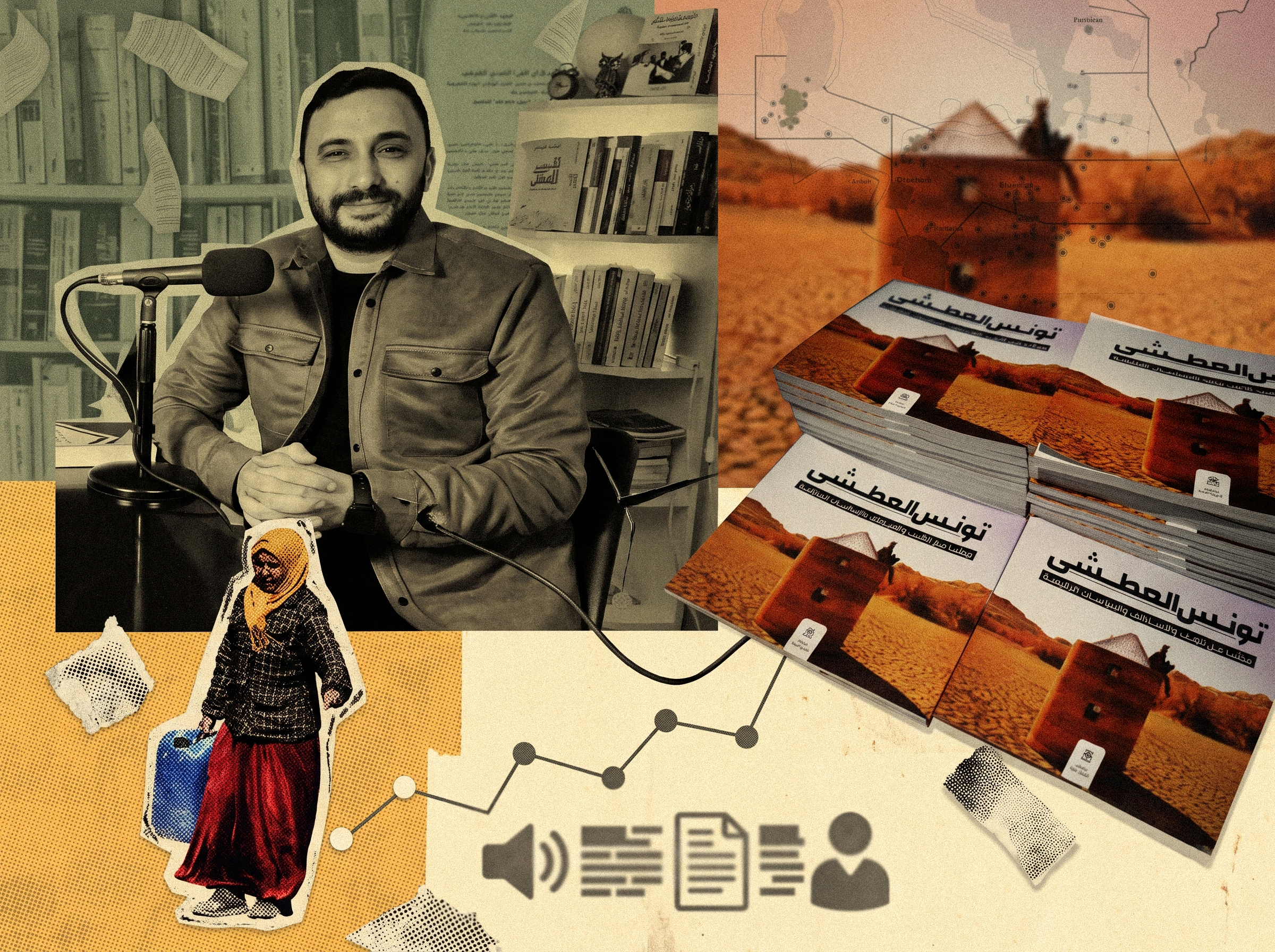 مباني اقتصادية وأعمال